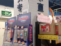 -中百仓储超市(百步亭花园路店)