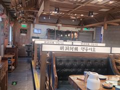 -明洞阿姨·韩式酱蟹烤肉·创意料理(三元桥店)