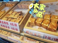 -栗记麦香坊·草之楼仙豆糕(东直门店)