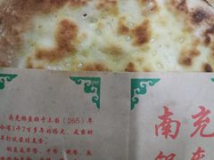 -张婆婆香酥锅盔(平福路店)