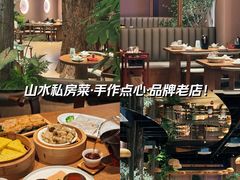 -山水茶艺馆·点心粤菜·30年老字号