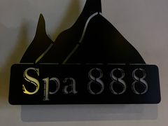 -上足·影院足道·SPA(红岭店)