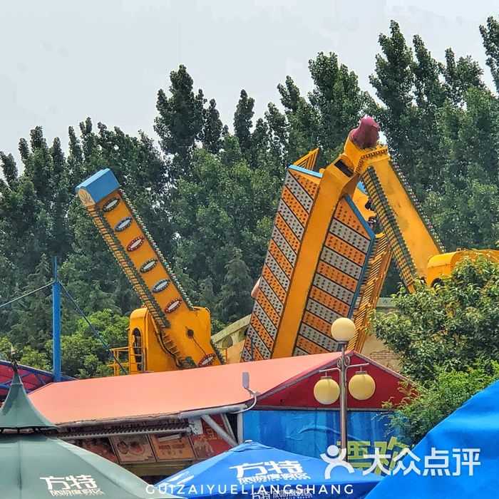郑州方特欢乐世界波浪翻滚图片-北京主题乐园-大众点评网