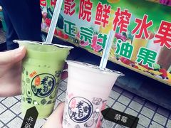 -花姨·老电影院果汁冰(88号店)