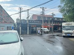 -万记麻辣烫国展总店
