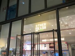 门面-OT另茶(上海幸福里店)