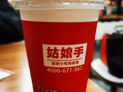 -姑娘手肉夹馍·凉皮·粉面(邗江万达店)