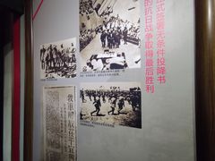 -新四军苏浙军区纪念馆