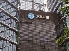 -成都银泰中心in99
