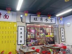 -七爷清汤腩·港式餐厅(金狮广场店)