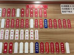 -裕兴记•蟹黄面馆(人民广场店)