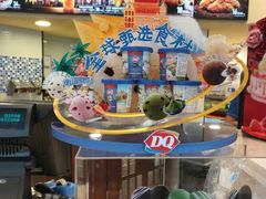 -DQ·蛋糕·冰淇淋(富华里店)