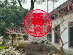 -杭州西湖柳莺里酒店·闻莺厅