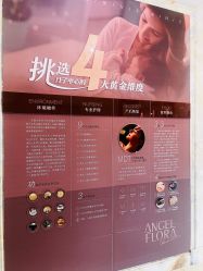 -安琪朵朵独栋花园月子中心