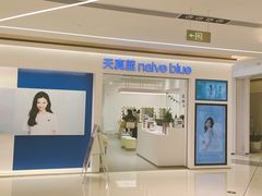 -天真蓝照相馆(中华广场店)