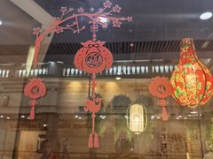 -姐弟小东北(瑞景商业广场店)