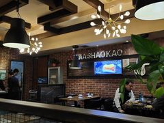 大堂-三里桥徐家烧烤(启明街店)