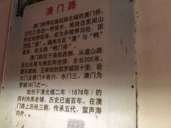 -同利肉燕老铺(澳门路店)