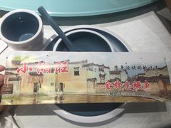 -小湘旺臭鳜鱼(百子湾店)