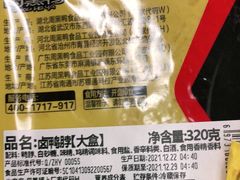 -周黑鸭(北京海淀区新中关店)