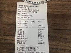 -萌兽医馆·犬猫专科·眼科中心·宠物医院(朝阳门分院)