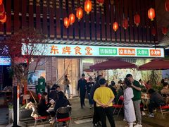-东排食堂长沙小吃大排档(五一广场店)
