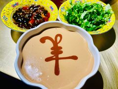 -羊大爷涮肉(亮马桥店)