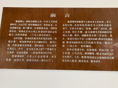 -婺源博物馆