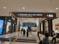 -环球贸易广场(ICC)