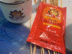 -XiaoJunGan Hotpot 钢管厂五区小郡肝火锅串串香