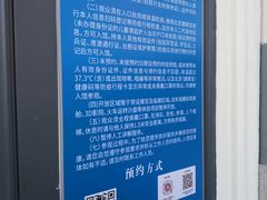 -中国铁道博物馆(正阳门馆)