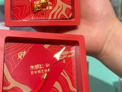 -江南环球港