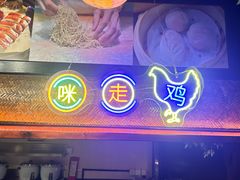 -广州花园酒店荔湾亭·地道点心·粤式饮茶