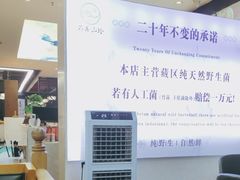 -名善山珍·野生菌汤锅(文殊院店)