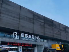 -绍兴启迪乔波冰雪世界