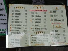 菜单-华辉快餐店(江南西总店)