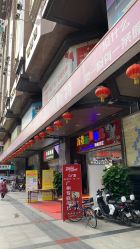 -新奇玩具工厂店