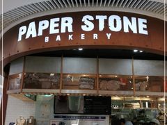 门面-PAPER STONE BAKERY(天环店)