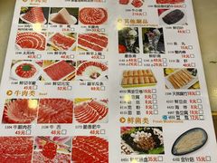 -南门涮肉(北洼路店)