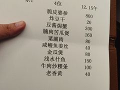 -大林苑世家精细潮州菜