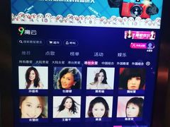 -欢乐迪KTV(观音桥未来国际店)