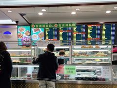 -聚德华天护国寺小吃(甜水园店)