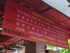 -养牛邓·潮汕牛肉海鲜自助火锅(广州店)