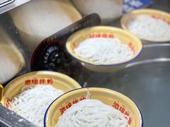 -池嬢拌粉(上海首店)
