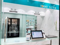 -福奈特洗衣·洗鞋·奢侈品护理(沈阳三经街店)