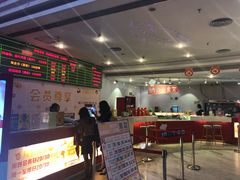 -博纳国际影城(皇庭店)