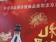 -小厨娘淮扬菜(江宁万达店)