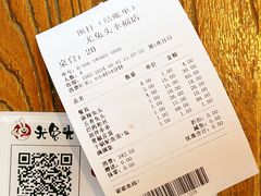 -老号尤兔头(幸福店)