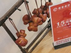 -小飞象面包公社(珠江路金鹰店)