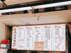 -西安面馆(万达金街店)